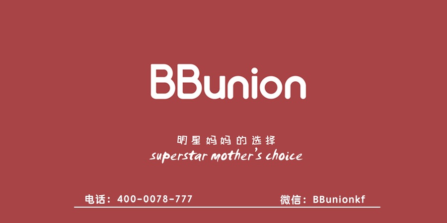 BBunion早教加盟:优秀的早教加盟投资人具备什么条件 BBunion早教加盟:优秀的早教加盟投资人具备什么条件